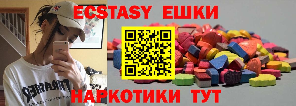 Экстази бентли  Вход с VPN  Муром  ЭКСТАЗИ 300 mg 