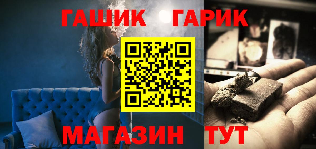 ГАШ  цена наркотик  Вход с VPN  Муром  Гашиш Premium 