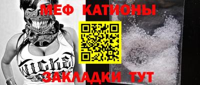 таблы Заводоуковск