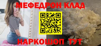 таблы Заводоуковск
