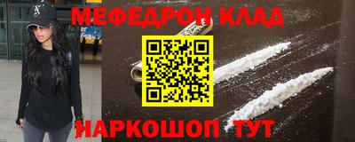 кристаллы Заволжье