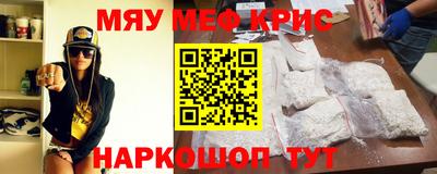 кристаллы Заволжье