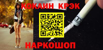 таблы Заводоуковск