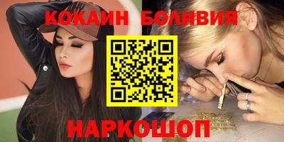кокаин VHQ Жуковский