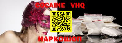 кристаллы Заволжье