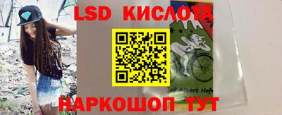 таблы Заводоуковск
