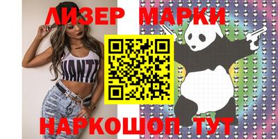 кристаллы Заволжье