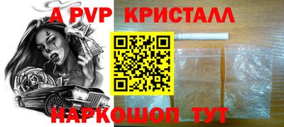 таблы Заводоуковск