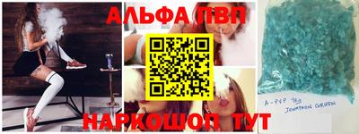 кристаллы Заволжье