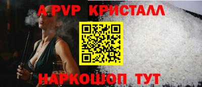 таблы Заводоуковск