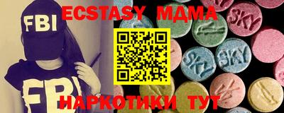 кристаллы Заволжье