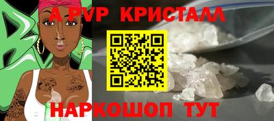 кристаллы Заволжье