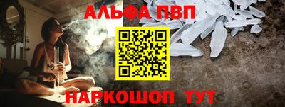 кристаллы Заволжье