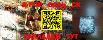 таблы Заводоуковск