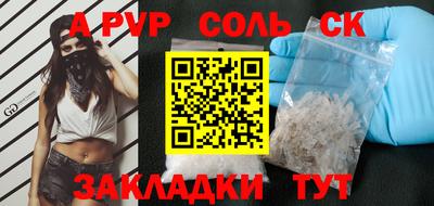 кристаллы Заволжье