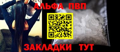 таблы Заводоуковск