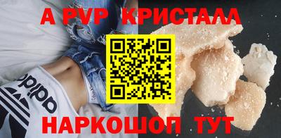 кокаин VHQ Жуковский