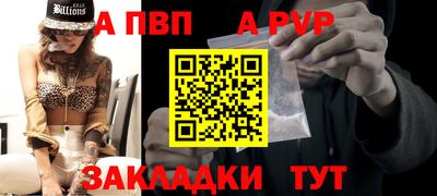 таблы Заводоуковск