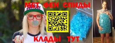 мефедрон VHQ Янаул