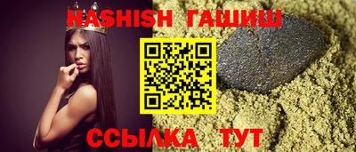 кристаллы Заволжье