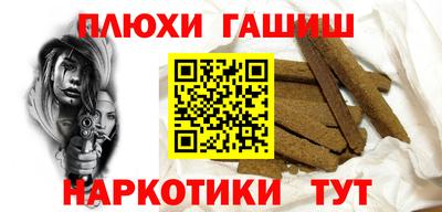 кристаллы Заволжье