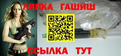кристаллы Заволжье