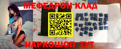 кристаллы Заволжье