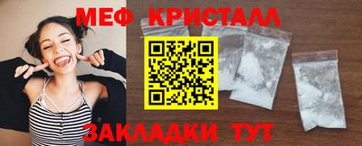 таблы Заводоуковск