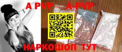 таблы Заводоуковск