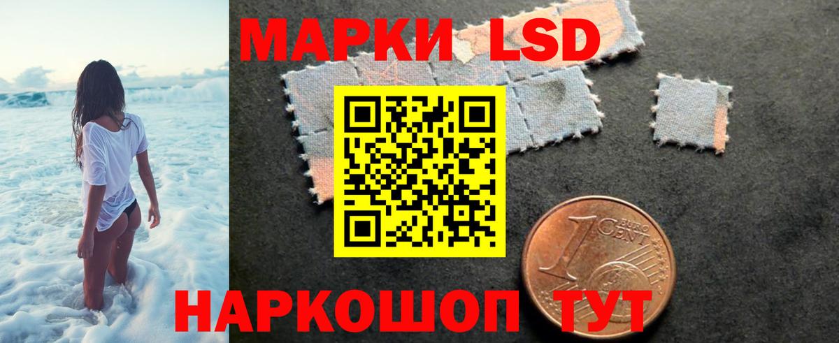 MEGA рабочий сайт  ЛСД экстази кислота  Вход с VPN  Муром 