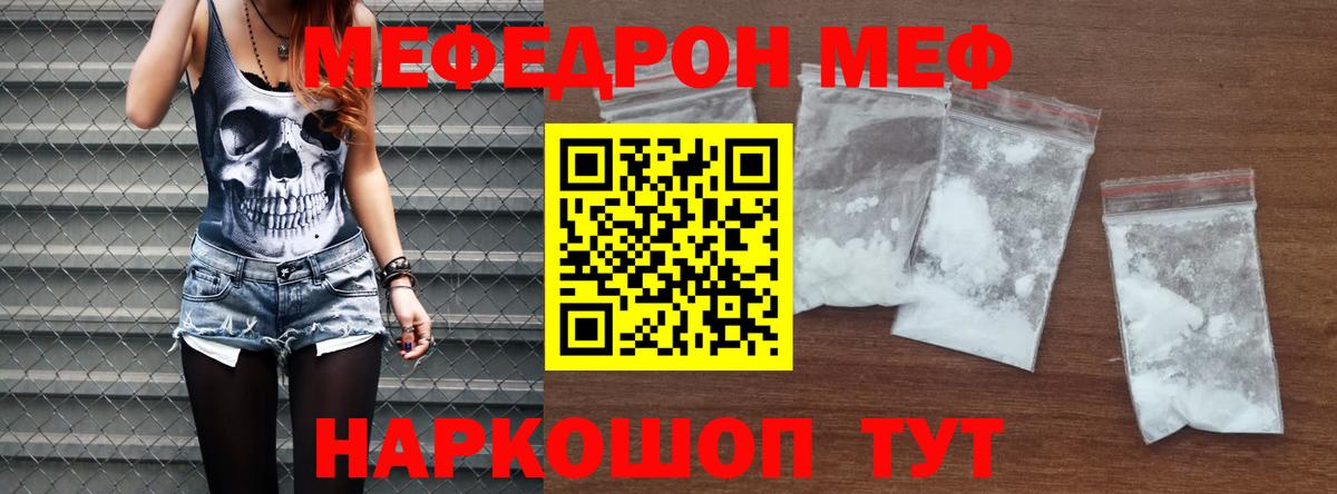 МЕФ Муром