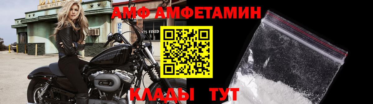 Муром  Первитин Декстрометамфетамин 99.9%  Вход с VPN 