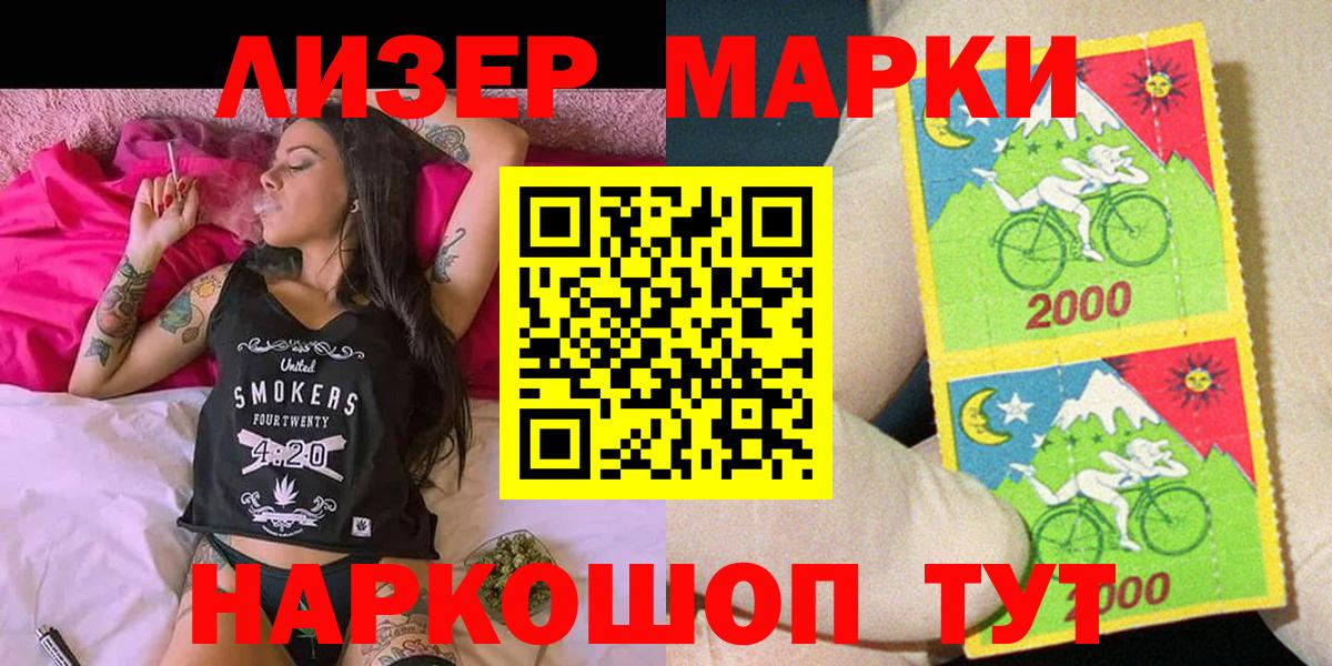 Марки N-bome 1,5мг Муром