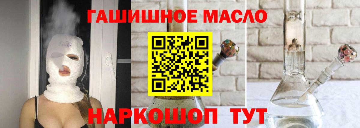 Мефедрон Муром