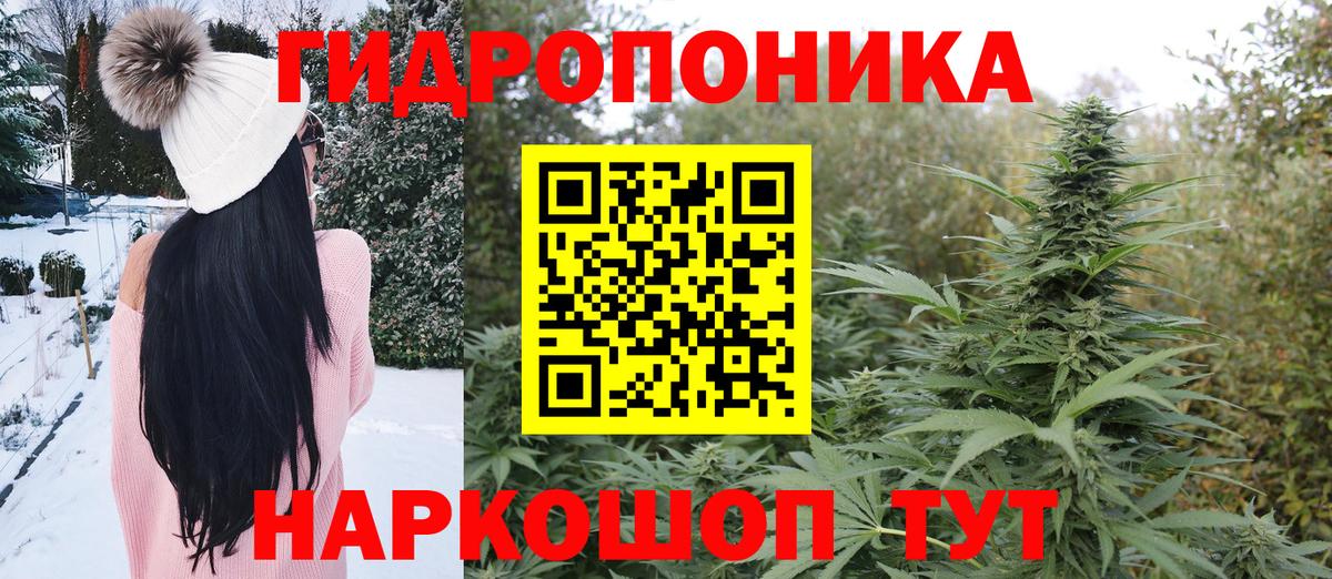 Шишки марихуана VHQ Муром