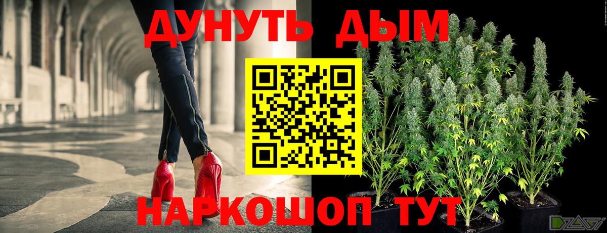 Бошки Шишки THC 21%  Канабис ГИДРОПОН  Вход с VPN  Канабис сатива  Муром 